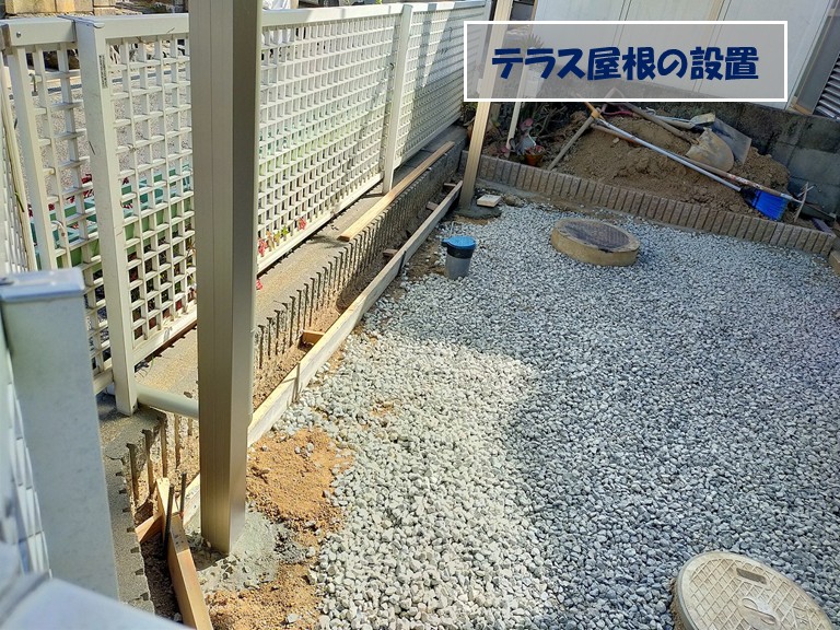 泉大津市　テラス屋根設置
